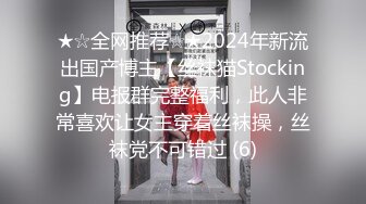 国产TS系列陈冰酒店约炮直男 衣服还没脱就口硬了被各种姿势干了一炮