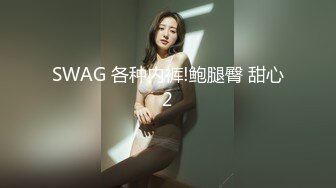 全自动女友无套摇摆