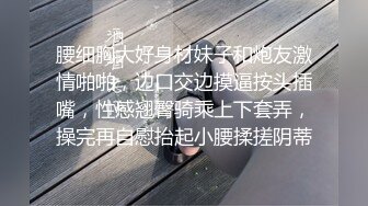 极品尤物！性感唇钉小姐姐！单腿白丝露奶装，无毛骚穴手指扣入，水声哗哗娇喘不断，假屌骑乘位深插