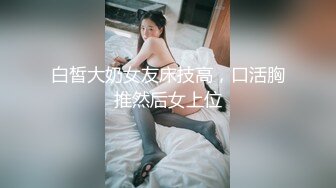  漂亮肉肉的小美女热巴，长这么可爱还要被欺负，委屈巴巴