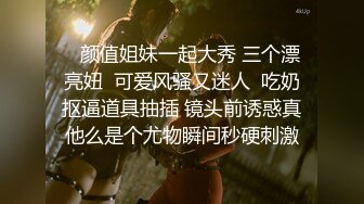 ❤️颜值身材不输一线模特，极品风骚御姐重庆楼凤施工妹【雨涵】私拍③，抓龙筋毒龙足交口爆啪啪，最懂男人的女人