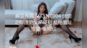 【TT-003】情欲按摩师 分手后的极乐享受#管明美