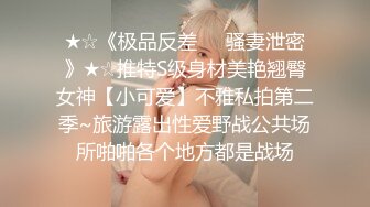 清纯反差骚学妹〖ssrpeach〗✿性感圣诞小可爱，绝世白虎美穴，白白嫩嫩奶油肌肤又纯又欲，翘起蜜桃小翘臀被深深后入