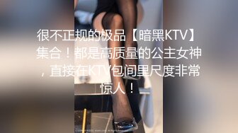 ED Mosaic 21岁美乳少女以为自己这次当女王结果还是只能当一条小母狗