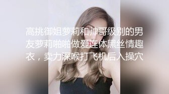 高能预警！极品身材颜值巅峰！比女人还女人超骚外围北京T娘【美奈酱】私拍，紫薇啪啪3P直男最爱 (15)