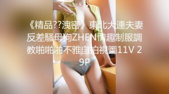 大商超一路跟踪抄底短裙美女 哦槽竟然没穿内裤