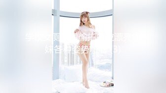 桑拿会所SOLO身材丰润很善谈的美女公关声音很嗲叫床声销魂一对超级木瓜吊钟大奶很给力