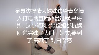 直播间里的骚姐妹镜头前大秀直播，揉奶抠逼道具抽插，姐妹互草拿着假鸡巴后入激情，听狼友指挥浪叫精彩刺激