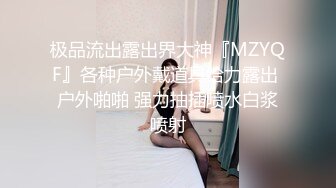 【全網首發】⚫️⚫️⚫️【絕版重磅分享】維拉頂格超大尺度私定，極品身材女神【小兮】情趣裝全裸勁曲熱舞挑逗，高清全景視覺盛宴 (4)