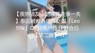  2024-11-09 香蕉秀XJX-212淫荡后妈勾引儿子同学内射借种