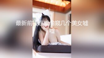 [2DF2] 金发女神新年最强企划 街上随机寻找路人 u2实战[BT种子]