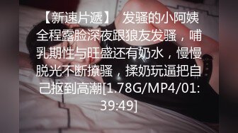 皇家华人 腥春企划 米砂远端遥控男优 我说你就插 做不到就打屁屁 色情女帝 米砂