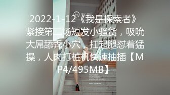 【极品 美少女】精主TV 馒头B萝莉女儿玉足榨精 黑白双丝性感诱人 透过美腿意淫迷人裂缝 湿嫩粉穴隐约泛汁 无情榨射