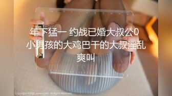 换妻极品探花的闺蜜绿帽老公的乐趣【乐乐逼崽子】找男技师3P，肤白貌美佳人，怎么舍得的，超香艳刺激 (4)