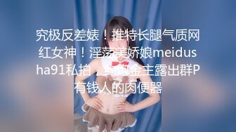 STP23674 刚播粉嫩性感女神密码房大秀  珍珠内裤极品肥穴  脱衣舞换装很会玩诱惑  奶头小穴多很粉  掰穴特写很