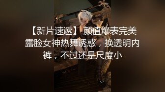  全裸盛宴  极品 绝顶粉鲍女大学生 VINA 四点全开粉嫩乳粒 绝顶粉鲍极上美尻 极度诱惑邪魅视角