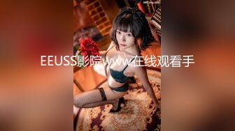 顶级女神 性感窈窕大长腿网丝尤物▌苏善悦▌终极迷奸之强上极品嫩模 大开M腿顶撞花蕊 后入香臀中出蜜穴