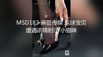 《乐橙云破解》中年大叔酒店约炮极品身材的粉嫩小女友各种姿势啪啪啪