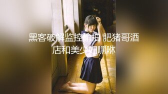 《重磅隐私曝光》渣男分手后报复流出~广西桂林某职业学院05年【汪X芝】与男友同居不雅露脸自拍啊啊个不停主动叫爸爸好反差