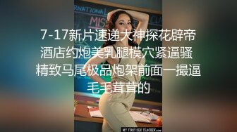 6/25最新 外送点到欲求不满的后妈狂肏裂缝中白浆都溢流出来了VIP1196