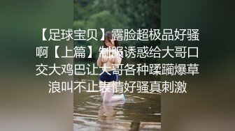 STP30674 麻花辫骚御姐！苗条极品大长腿！大战头套炮友，骑脸舔无毛骚穴，翘起屁股后入，打桩机爆插好爽 VIP0600