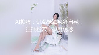 极品美女爱吃大肉棒