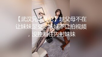 -千人斩探花-爆操师范大学美女,黑丝开裆裤被操的淫叫不止