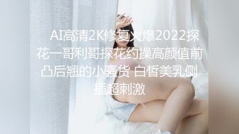 2024年，素人约啪大神，【胖叔叔】，做地勤的大奶良家妹子，很主动的含着鸡巴，推倒就插，嗷嗷叫好爽