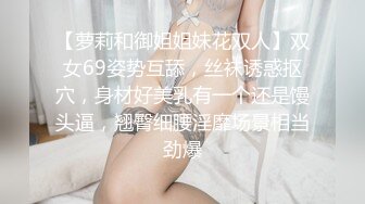 潮汕前女友 过骚