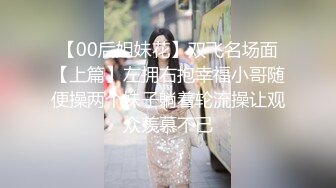  2024-08-19 三只狼SZL-008采访我的女闺蜜