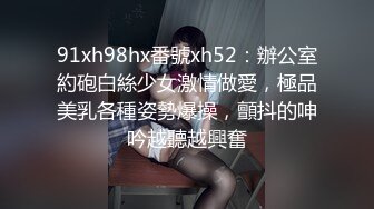 偷拍美女裙底风光 成都车展银色连衣裙细高跟极品美女，白色窄内 UR级反差骚货黑丝筒袜配情趣开档内裤