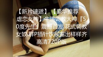  最新独家殿堂级JVID超人气爆乳女神娃娃雨橙媚肉夜勤病栋 巨乳女神深夜欲求不满 强制束缚凌辱高潮