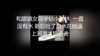 真实感扑面而来【陈果果】重磅，良家美女与男友的居家三天淫乱纪实，甜美得陶醉于性爱之中 (1)