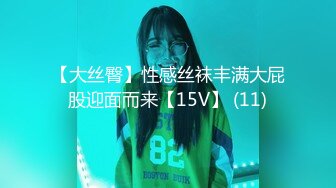 日常更新个人自录国内女主播合集【87V】 (64)