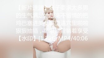 天美傳媒 TMP0021 局長的性癖 吳文淇