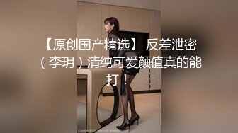 西安Ts安然：见过香妃娘娘的仙女棒吗，既能肏又能吃，刀枪互操太刺激！