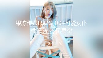 【新片速遞】   Onlyfans 极品白虎网红小姐姐⭐NANA⭐2024-10-22 会员私信短片流出