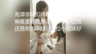 [原創錄制](sex)20240218_泛黑的水蜜桃子