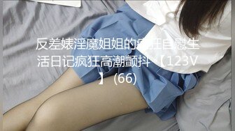  极品 母子通奸妈妈的丰乳肥臀 给老妈安排开档瑜伽裤 户外人前玩露出