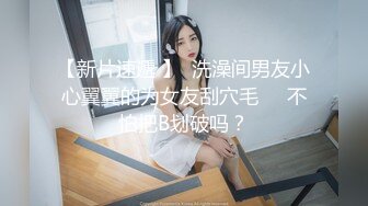 STP34332 于心(睡美人) 無口少女強制潮吹中出初體驗