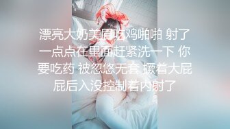 ✿反差萝莉萌妹✿超极品合法卡哇伊小萝莉〖小奥喵〗与大鸡巴爸爸各种啪啪 水晶棒紫薇 一线天白虎嫩穴插出白浆