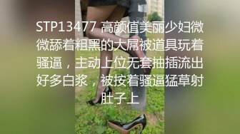 JK萌萌小美女两个辫子清纯中透着骚骚，白嫩大长腿情趣透衣骑在鸡巴上起伏套弄娇吟真好听啪啪深深猛操