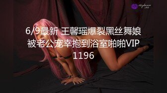 《精品泄密》被假经纪人忽悠主动掰开屁股看鲍鱼的女生??这鲍鱼是真的粉