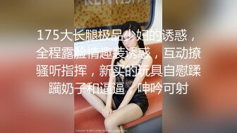 起点传媒 XSJKY015 淫妻出轨边打电话边被情夫操金宝娜