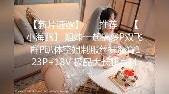 國產網黃福利姬「SLRabbit」OF性愛私拍 雙馬尾製服少女被金主爸爸瘋狂輸出幹到眼神迷離