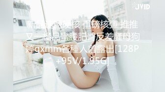 高颜值白富美女神主播声音甜美奶子硕大阴毛稀疏私处粉嫩诱人