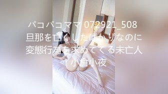 2023-08-20 民宿酒店偷拍 绿裤学妹被眼镜男骗来海边旅游开房啪啪皮肤都晒黑了