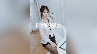 娇小身材网红脸妹子【小骚猫】开裆丝袜按摩器震动嫩穴，跳蛋塞入翘着屁股，很是诱惑喜欢不要错过