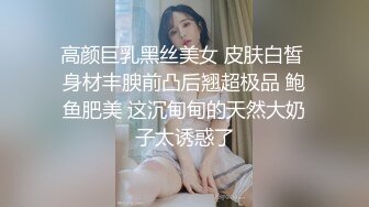 极品黑丝OL上班前与男友激情性爱 制服黑丝美女跪舔男友J8 裹爽无套后入饥渴浪穴 骑乘猛摇高潮 高清720P版