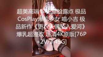 STP24190 超火专艹萝莉约炮大神▌唐伯虎▌快来感受小女友的超嫩美鲍 征服女人只需肉棒狠狠刺入嫩穴艹爽了 玩物便是乖乖听话